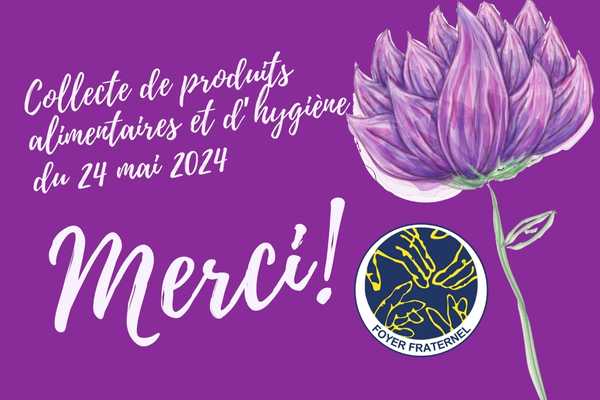 Visuel d'illustration avec une fleur et un Merci !